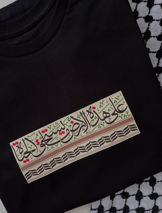 Camiseta de Manga Corta